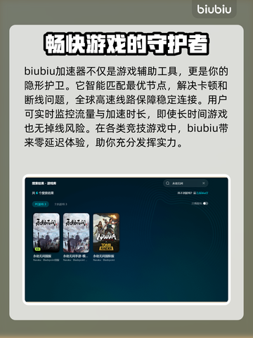 永劫无间卡顿闪退解决办法🌟游戏流畅必备！🎮截图3