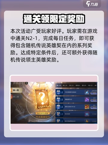 潮汐守望者领主位置🔥游戏名必看！👇截图3