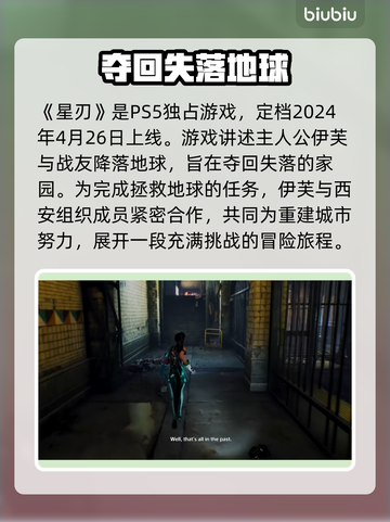 星刃上线日期🔥超燃游戏等你来战！🎮截图2