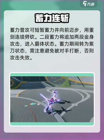 星之破晓🔥木兰玫瑰行动太炸了💥截图3