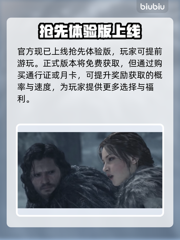 权力的游戏国王之路🔥英文名大全steam名称一览🎮截图3