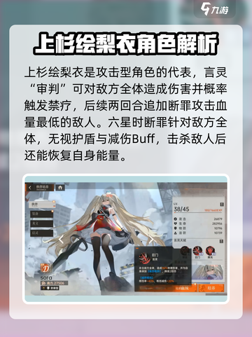 龙族卡塞尔之门：纯女队🔥搭配秘籍✨截图2