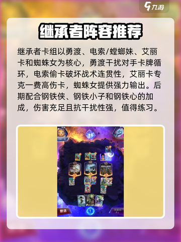 漫威终极逆转钢铁传奇有哪些作用介绍截图4