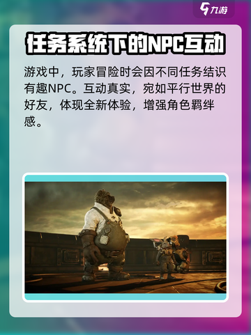 暗影火炬城值得买吗介绍截图5