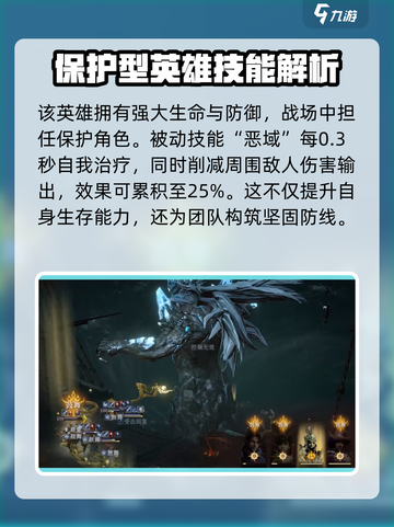 龙息神寂贝伦加🔥超强攻略来了！游戏党必看🎉截图2