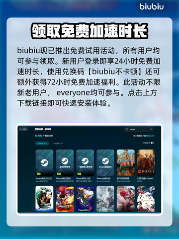 打游戏掉帧？这些解决方法让你流畅吃鸡🎮🔥截图4