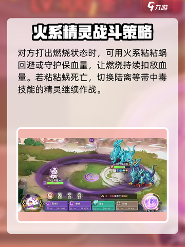 西普大陆手游🔥圣苍角打法攻略💎截图4