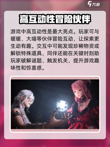 无限暖暖⚡PC端上线！游戏党必玩🔥截图5