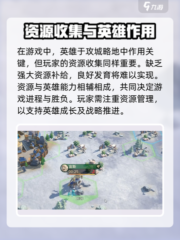 《代号魔法与策略维克多》🔥游戏玩法大揭秘！💥截图4