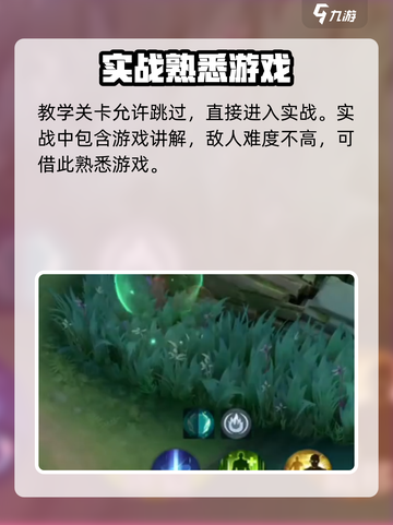 决胜巅峰🔥超燃游戏玩法等你来战！🎮截图4