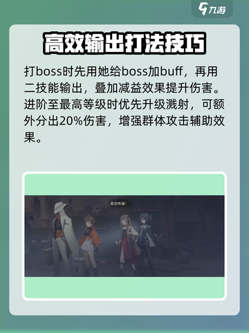 新月同行曦角色全解析💥游戏党不容错过！🎮截图4