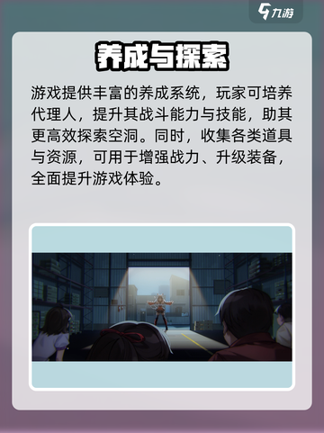 绝区零🔥首测爆爽！新人玩家必玩💥截图4