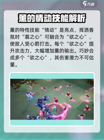 无尽梦回春之梦玩法介绍介绍截图4