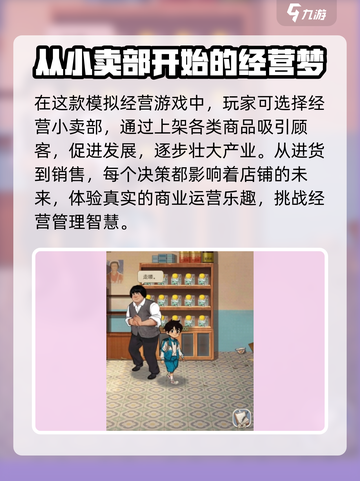 时光杂货店小卖部隐藏秘密大曝光！🎮快来看看！截图3