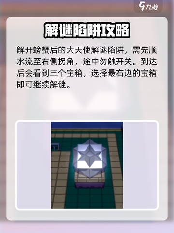 🎮磁带妖怪矛盾瀑布站通关秘籍！截图4