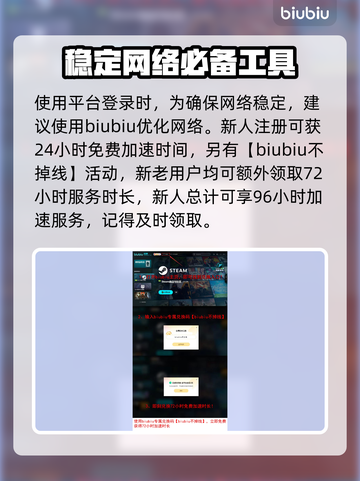 时空奥德赛上线全平台🔥超燃游戏等你来战！🎮截图4