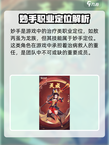 梦想桃源职业技能大起底，冲鸭！💪🔥截图4