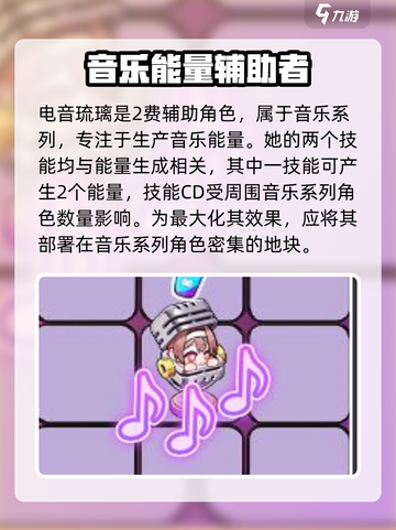 🎮盲盒派对电音琉璃炸裂登场！🔥截图3
