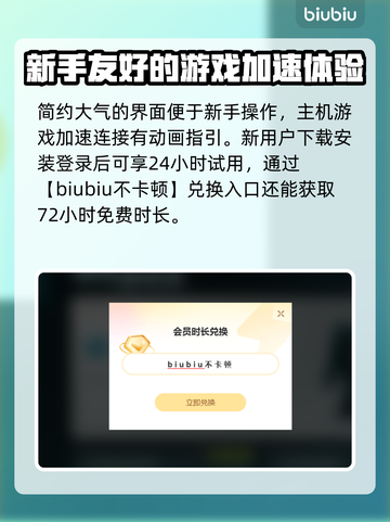 黑色沙漠💥闪退解决+加速工具推荐🔥截图4