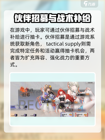龙族卡塞尔之门100抽怎么用介绍截图3