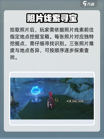 鸣潮⚡从棘步道宝箱位置🔥必得攻略！🎮截图3