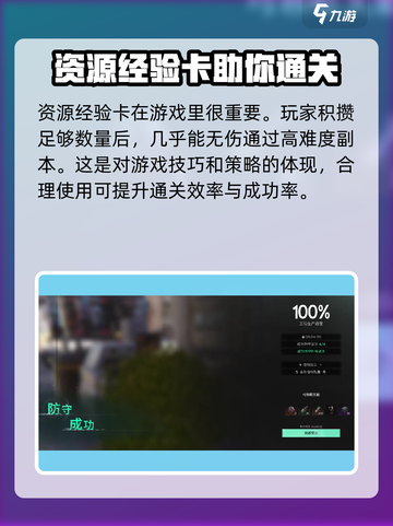七日世界-resources精炼卡用法🔥超详细攻略💡截图4