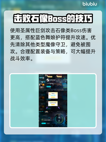 艾尔登法环🔥魔像守卫打法攻略，轻松通关黑夜君临！截图5