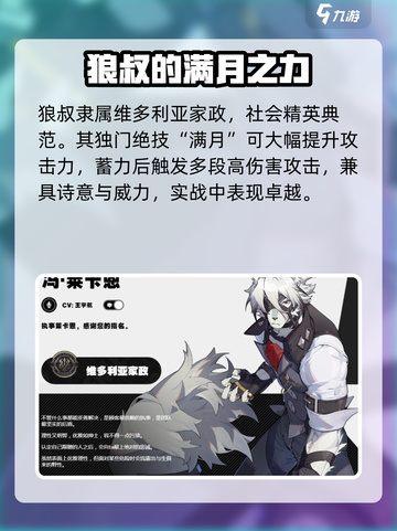 《绝区零》白枫玩法曝光🔥截图2