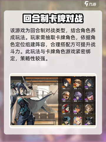 新月同行游戏介绍介绍截图3