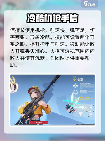 卡拉彼丘哪个角色武器伤害高介绍截图4
