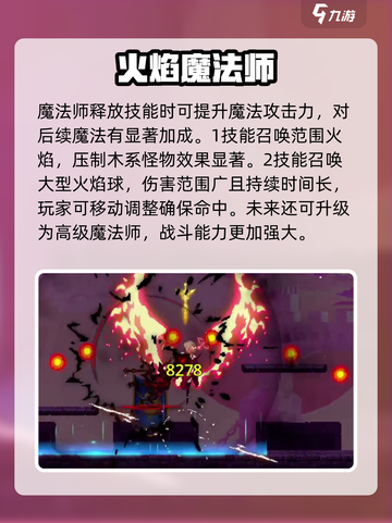 小骨英雄killer新英雄🔥技能曝光！游戏名:小骨英雄killer截图4