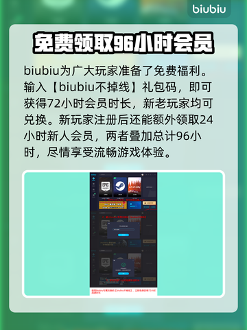玩HIT世界🔥必用加速器，顶级推荐⚡截图4