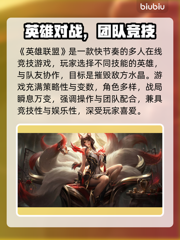 🎮LOL掉线重连太崩溃？一招解决卡顿问题！截图2