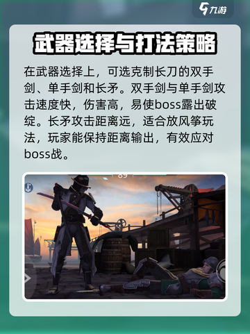 暗影格斗3🔥暗影潜者打法攻略，轻松通关秘籍！截图3