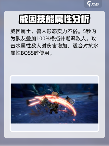 剑与骑士团🔥维恩角色全面解析来了！截图4