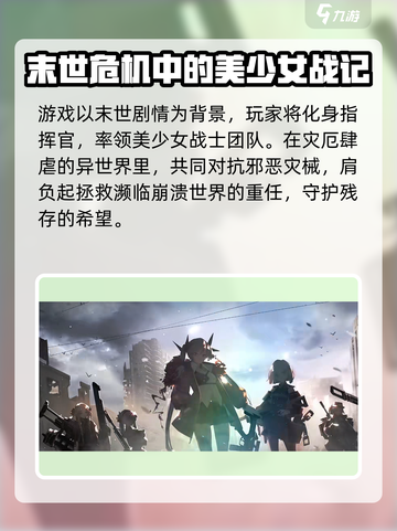 战火使命礼包有哪些介绍截图4