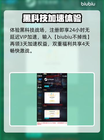 🎮坦克世界延迟丢包？秒杀卡顿🔥截图5