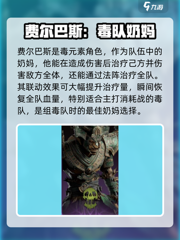 龙息神寂🔥超强紫卡角色推荐，必看攻略！截图7