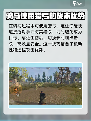 失控进化猎弓怎么制作介绍截图4