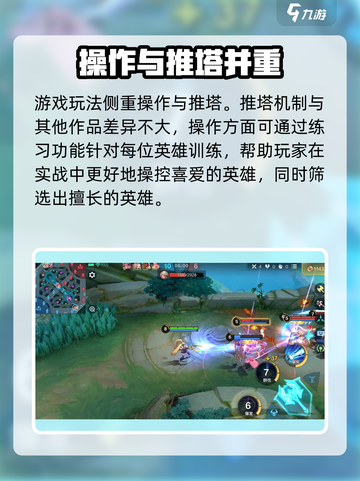 决胜巅峰激活码怎么获得介绍截图3