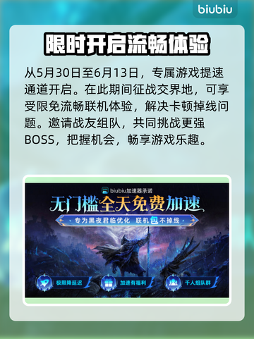 艾尔登法环🔥黑夜君临火焰巨人打法攻略来啦！⚡截图5