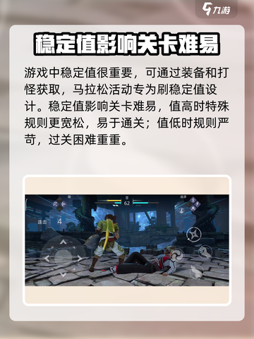 暗影格斗3特使玩法🔥超详细攻略来了！🎉截图4