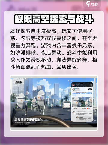 无限大是手游吗介绍截图3