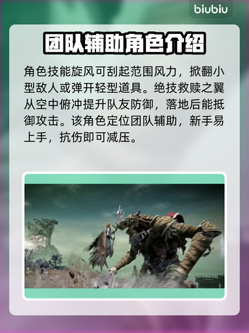 艾尔登法环🔥新手必看！黑夜君临最强职业推荐👇截图5