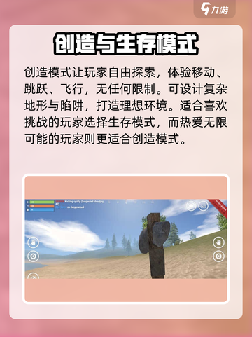 腐蚀手游如何开创造介绍截图4