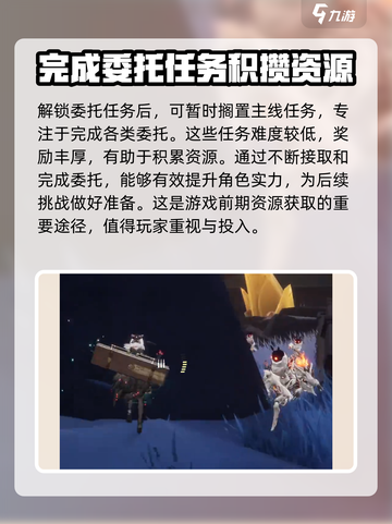 二重螺旋是什么工作室介绍截图5