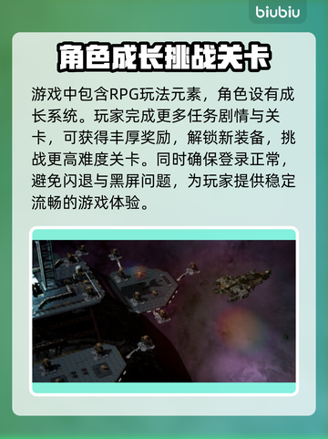 群星战场steam英文名🔥揭秘游戏必备📖截图7