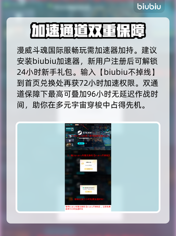 漫威斗魂steam叫啥？英文名大曝光🔥Marvel Snap截图4