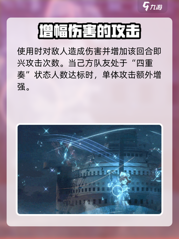 重返未来1999芭卡洛儿怎么样介绍截图4