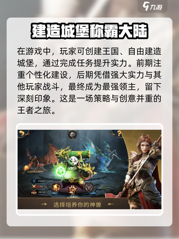 部落与秩序兑换码有哪些介绍截图3
